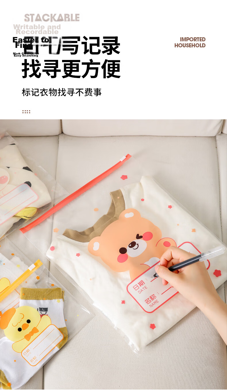 Jinghuisichuang Travel Storage Bag, Luggage Organizer, Thickened Waterproof Frosted Transparent Compartmentalized Packing Cubes 6