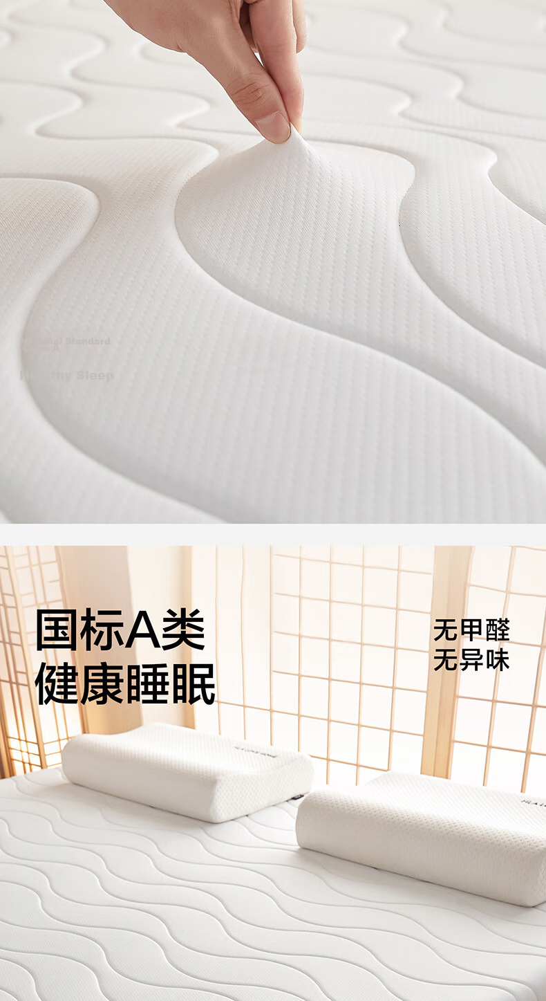 HLA A-Class Latex Mattress Foldable Dormitory Home Thickened Bottom Pad Quilt Gray 180*200cm 5