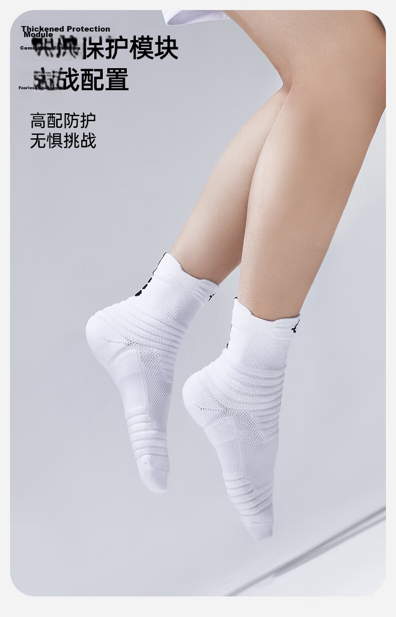 RIGORER Performance Sports Socks Unisex Basketball Socks Towel Bottom Sweat-Absorbing Shock-Absorbing Running Badminton Socks 1