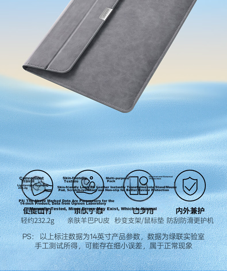 UGREEN Laptop Sleeve, Notebook Inner Case for 15.6/16 Inch Laptops, Protective Cover Storage Bag Compatible with Apple MacBook Pro/Huawei MateBook/Lenovo/ASUS, Can Be Used As Stand 3