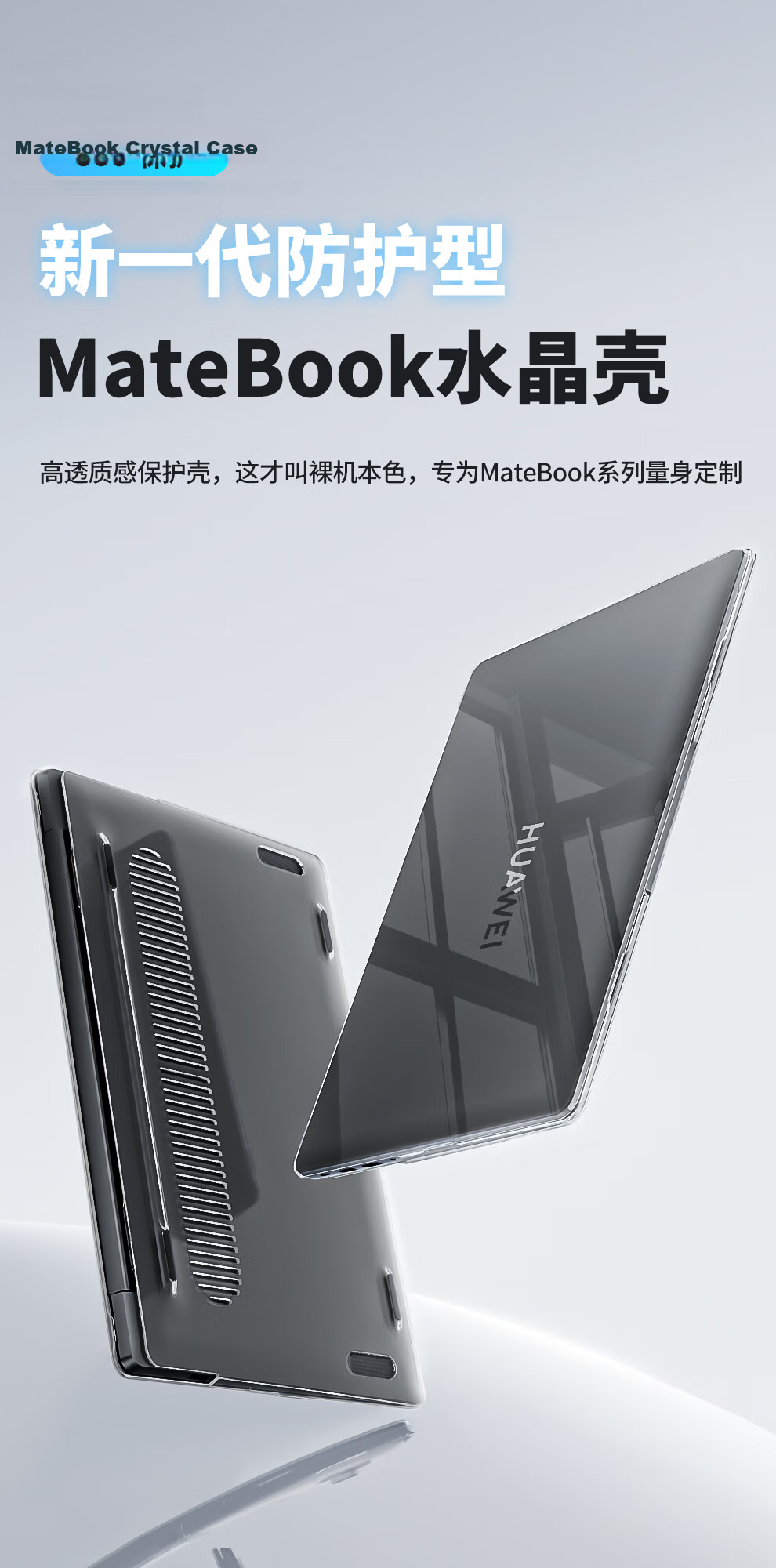 Jichuan [5x Protection] Huawei MateBook 14 Protective Case Core Ultra/Linux/V20/HarmonyOS 2026 Laptop Sleeve Slim Shell 2