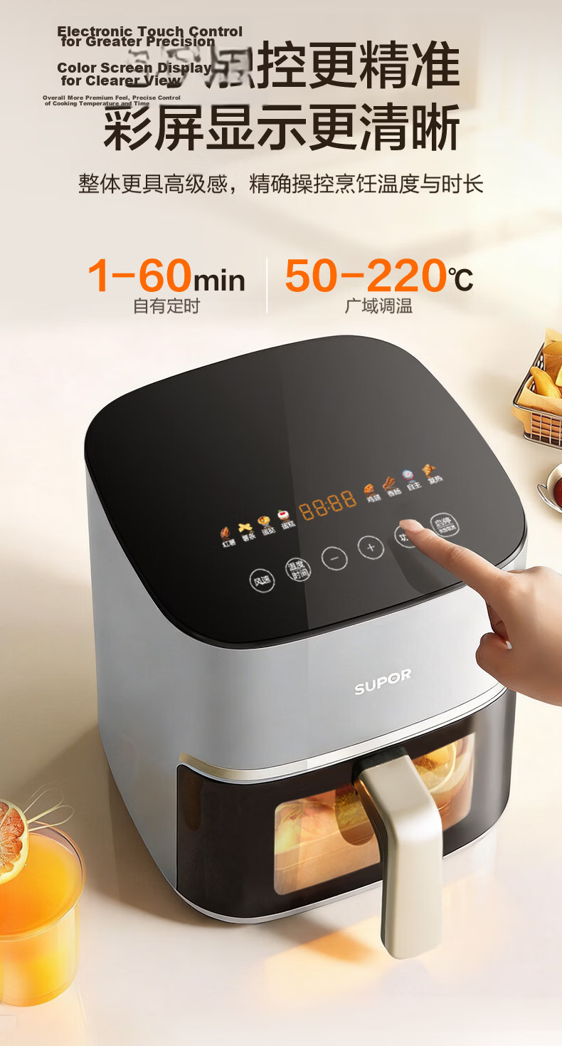 SUPOR Air Fryer 2026 New Model JD Self-operated Beautiful 0 Coating 304 Stainless Steel Steam Roast Fry Integrated Large Airflow 6L Multifunction Fully Automatic Air Fryer KJ60DG838 16