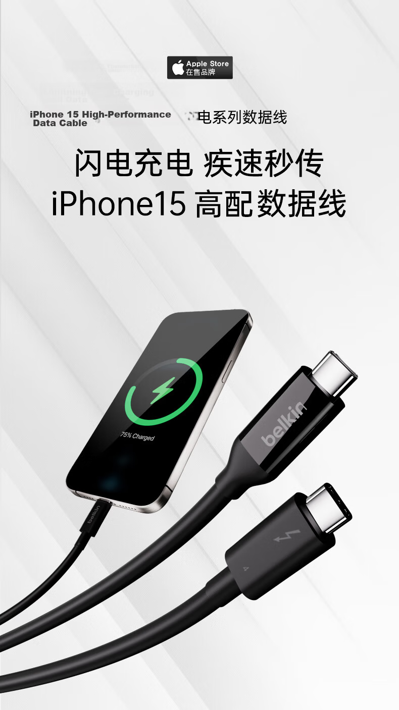 BELKIN Thunderbolt 5 Expansion Screen Mirroring USB Full-Function Data Cable, 1 Meter Laptop Extension, 4K@540Hz Type-C Cable, 240W Fast Charging, 120Gbps 2