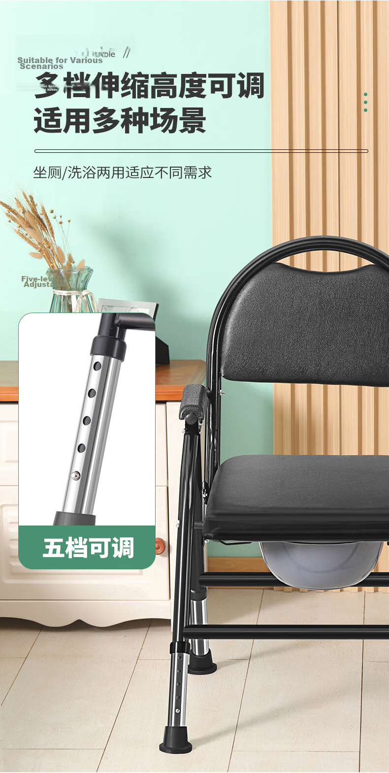 Youjia Premium Foldable Commode Chair for Elderly and Pregnant Women, Portable Toilet with Adjustable Height, Extra Large and Wide, Night Use, Home Foldable Mobile Commode Chair 6