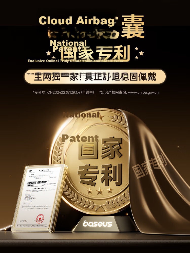 BASEUS MC1 AI Translation Bluetooth Headphones, Clip-On Open-Style Non-In Small Cloud Air Conduction Sports Call Noise Reduction, Suitable for Apple And Huawei Phones 3