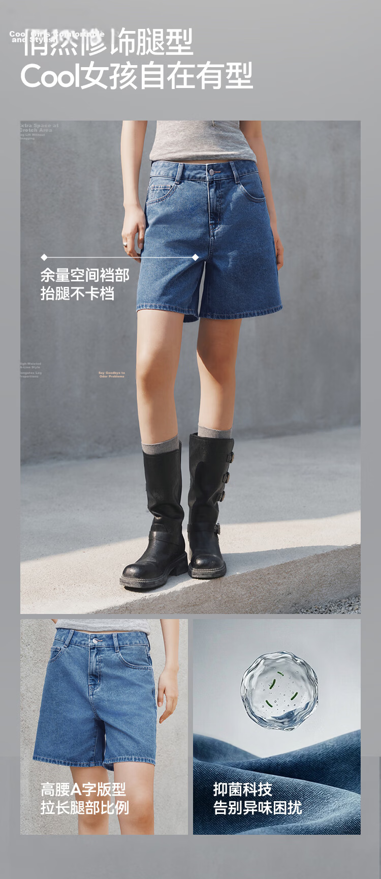Semir Women's Summer Cool Antibacterial Vintage Slimming A-Line Straight-Leg Jeans 2027 Retro Loose Trendy Shorts 6