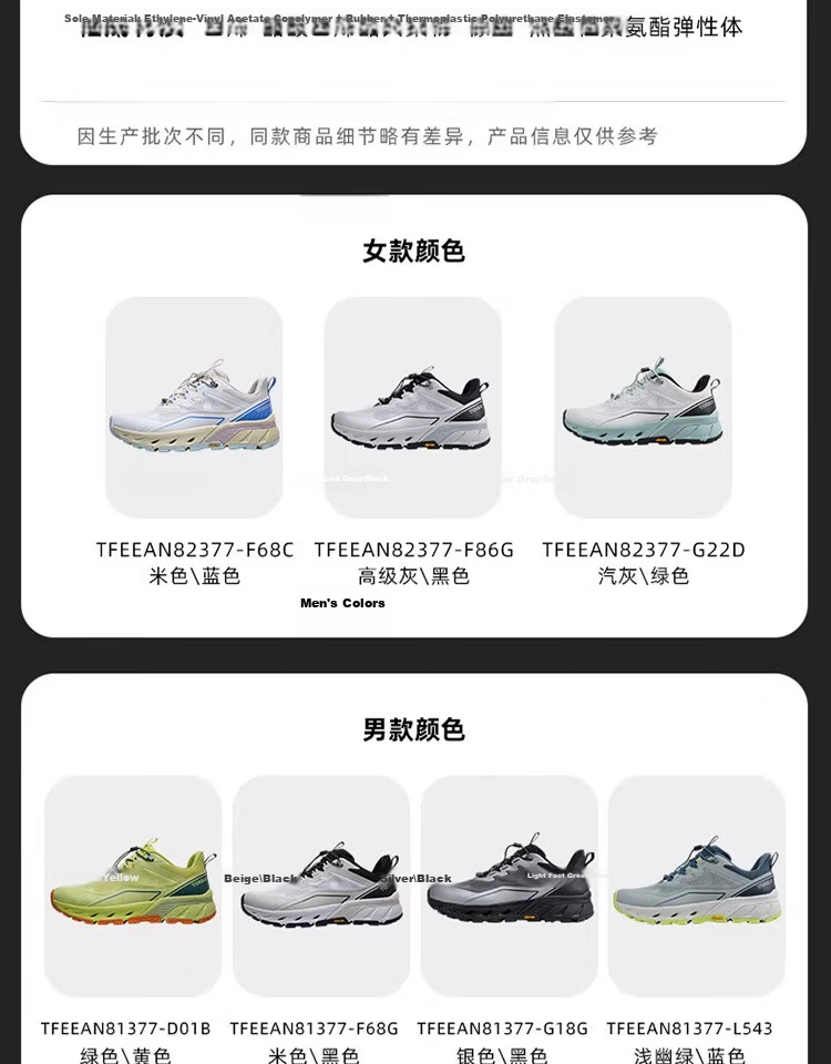 TOREAD Mall-Matching Wading Shoes for Men, Outdoor Non-Slip Breathable Quick-Drying Mesh Hiking Sandals TFEEAN81377 12