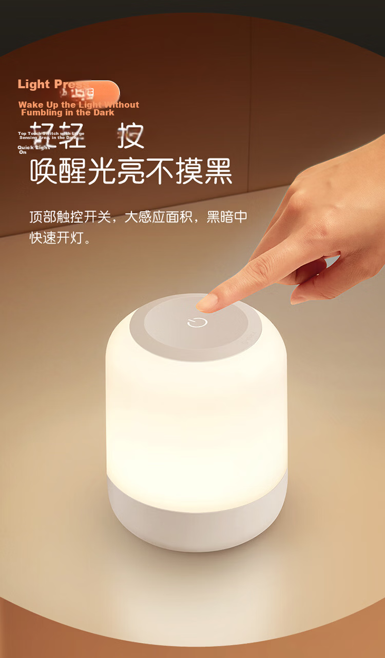 BULL Bedside Baby Night Light Night Feeding Ambient Light Cylindrical Three-Level Color Temperature Stepless Dimming Rechargeable 6000mAh 10