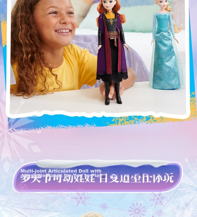 Barbie Pretend Play Birthday Gift Box, Frozen Princess Castle Toy - Elsa Ice Castle Set JDP63 9