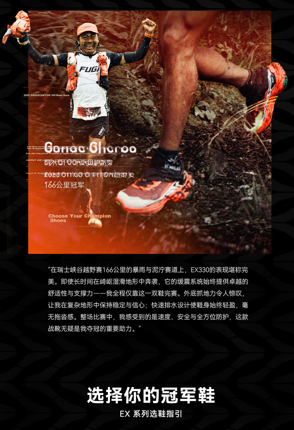 KAILAS FUGA EX330 Long-Distance Spring Summer Men's Low-Cut Trail Running Shoes Breathable Cushioning Grip 15