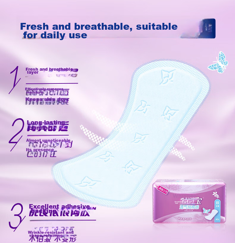 Hushubao Ultra-Thin Breathable Pure Cotton-Feel Sanitary Pads, Unscented, 40 Pieces (Fresh), Sold by JD Official Flagship Store 3