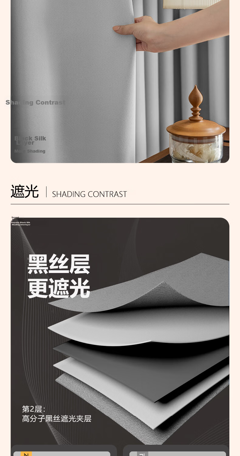 Ali Blackout Curtains, Heat Insulation, Sun Protection, Sunshade, Heat Insulation, Full Blackout, Hook-Style Curtains, 2.5 Meters Wide * 2.4 Meters High, 1 Piece 6