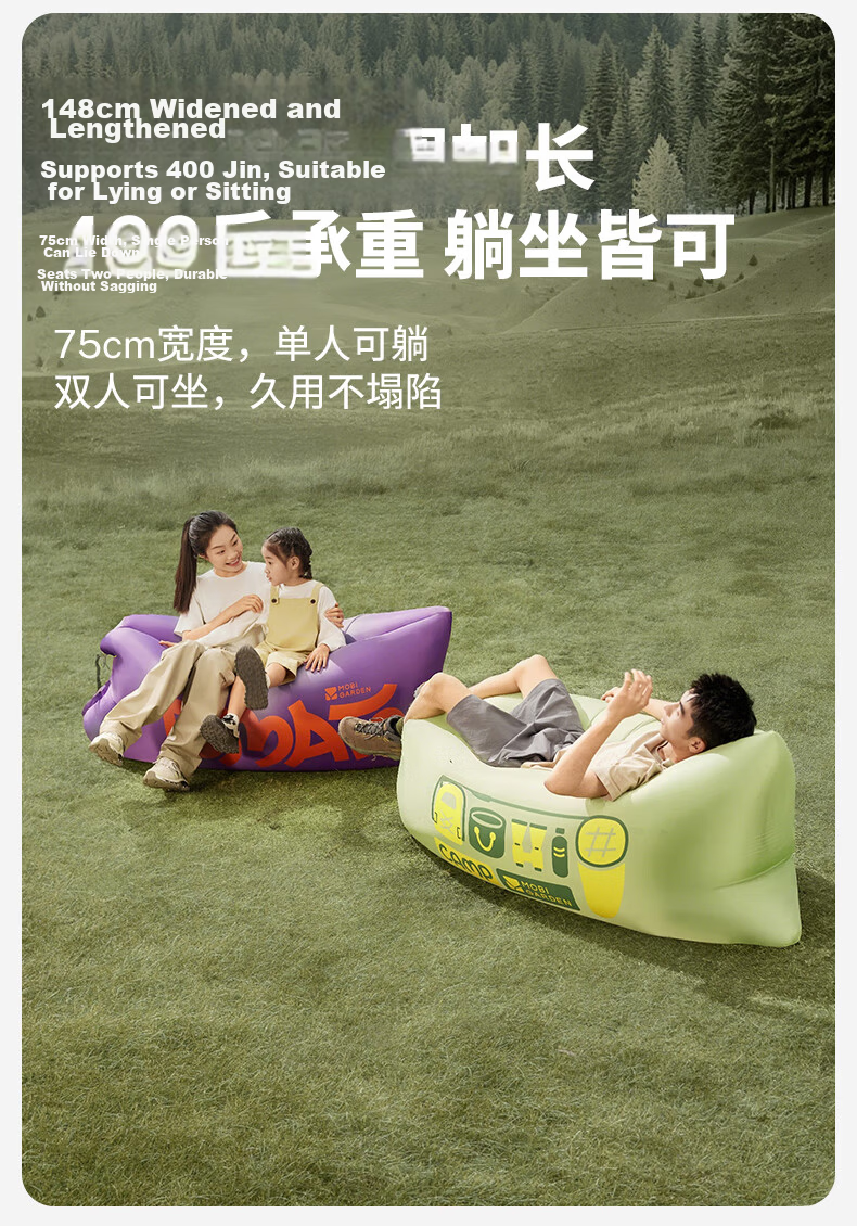 MOBIGARDEN YunYue Outdoor Camping Music Festival Inflatable Sofa Lazy Air Mattress NX24690005 Light Grass Green 4