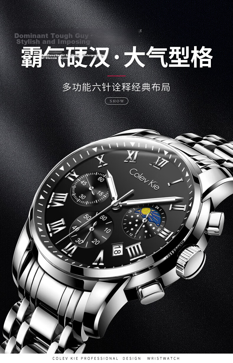 Colevkie Men's Watch 2026 New Top 10 Mechanical Style Watch for Boys High School Birthday Gift for Boyfriend 1