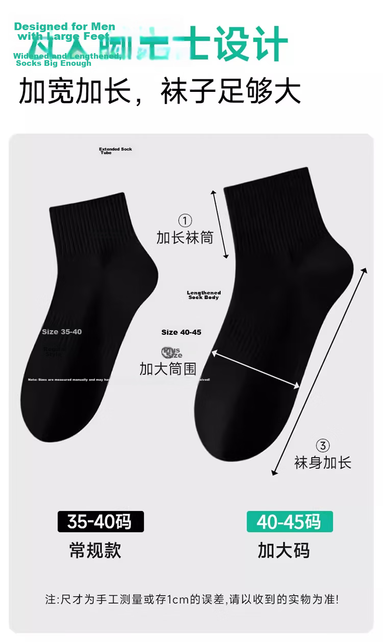 Dr. Chu Disposable Men's Socks Daily Use No Wash Odor Resistant Breathable Large Size Travel Pack Individual Packaging 4