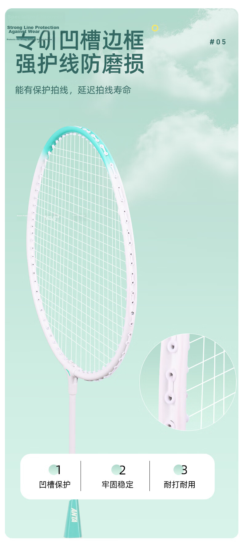 Anta Badminton Racket Set with Cover Professional Lightweight Durable Adult Student Training Match 621-3 6