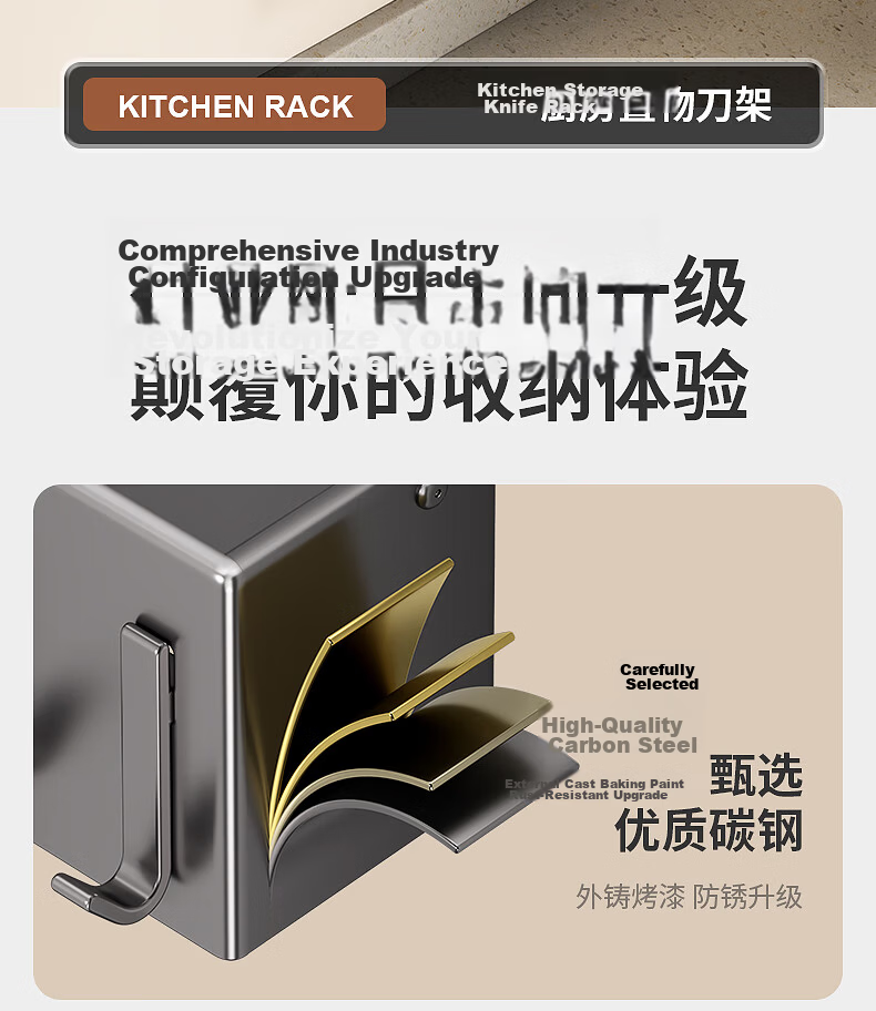PINYU Kitchen Knife Wall-Mounted Multifunctional Knife Holder Storage Rack, No Drilling Required, Chopstick Cage Integrated Organizer, Chopstick Tube 2