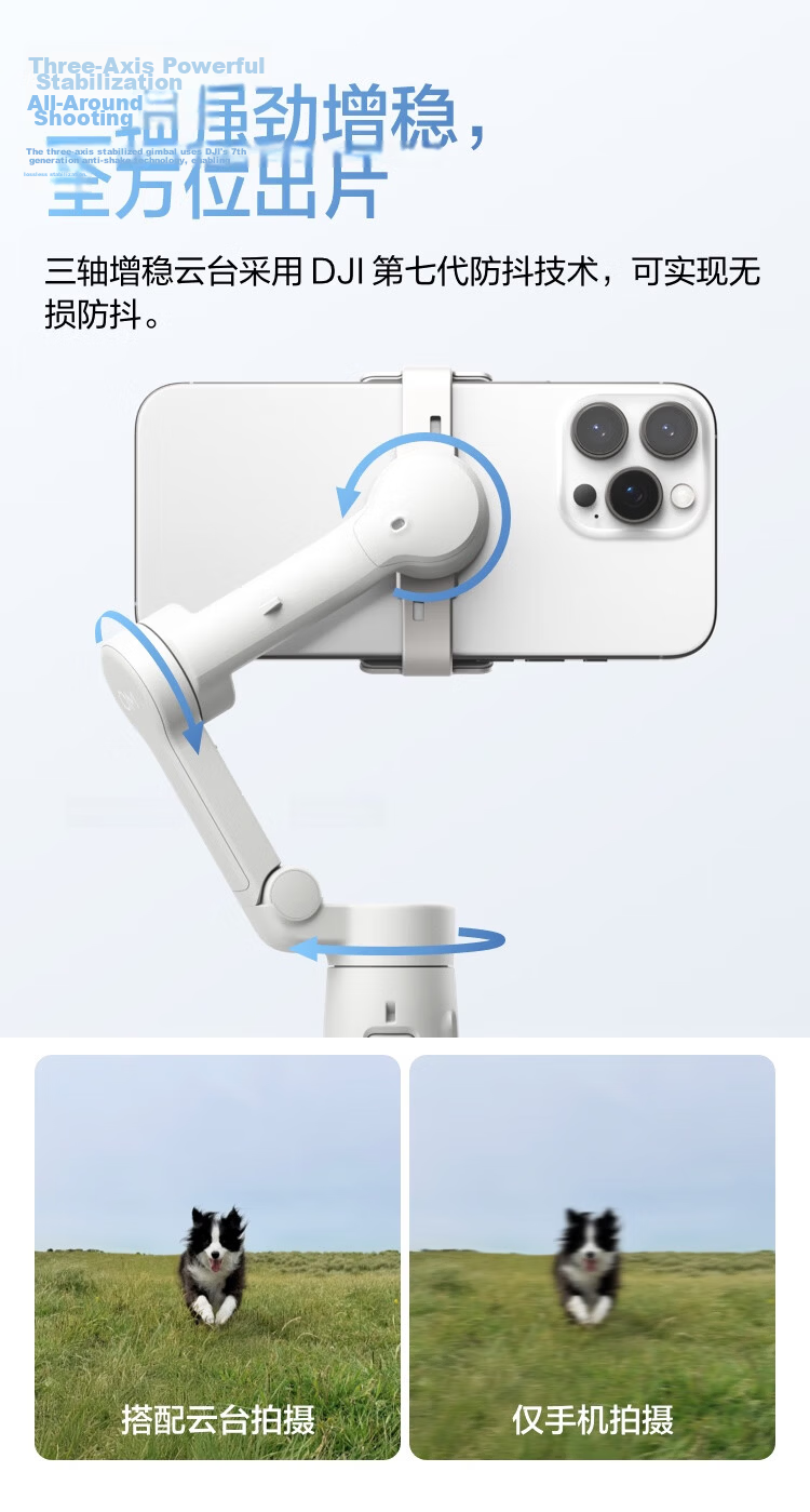 DJI Osmo Mobile 7 Lightweight Gimbal Smartphone Stabilizer OM7 Smart Tracking Selfie Stick Live Streaming Vlog Filming Tool 6