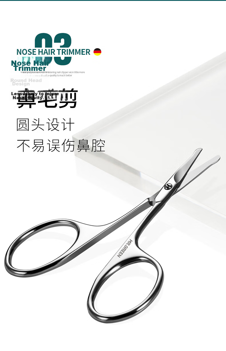 MR.GREEN German Nail Clipper Set Nail Clippers Nail Nippers Nail File Ear Pick Nose Hair Scissors Tweezers Imported Stainless Steel Gift Manicure Gift Box 6-Piece Set Mr-6023 Teacher's Day Gift 7