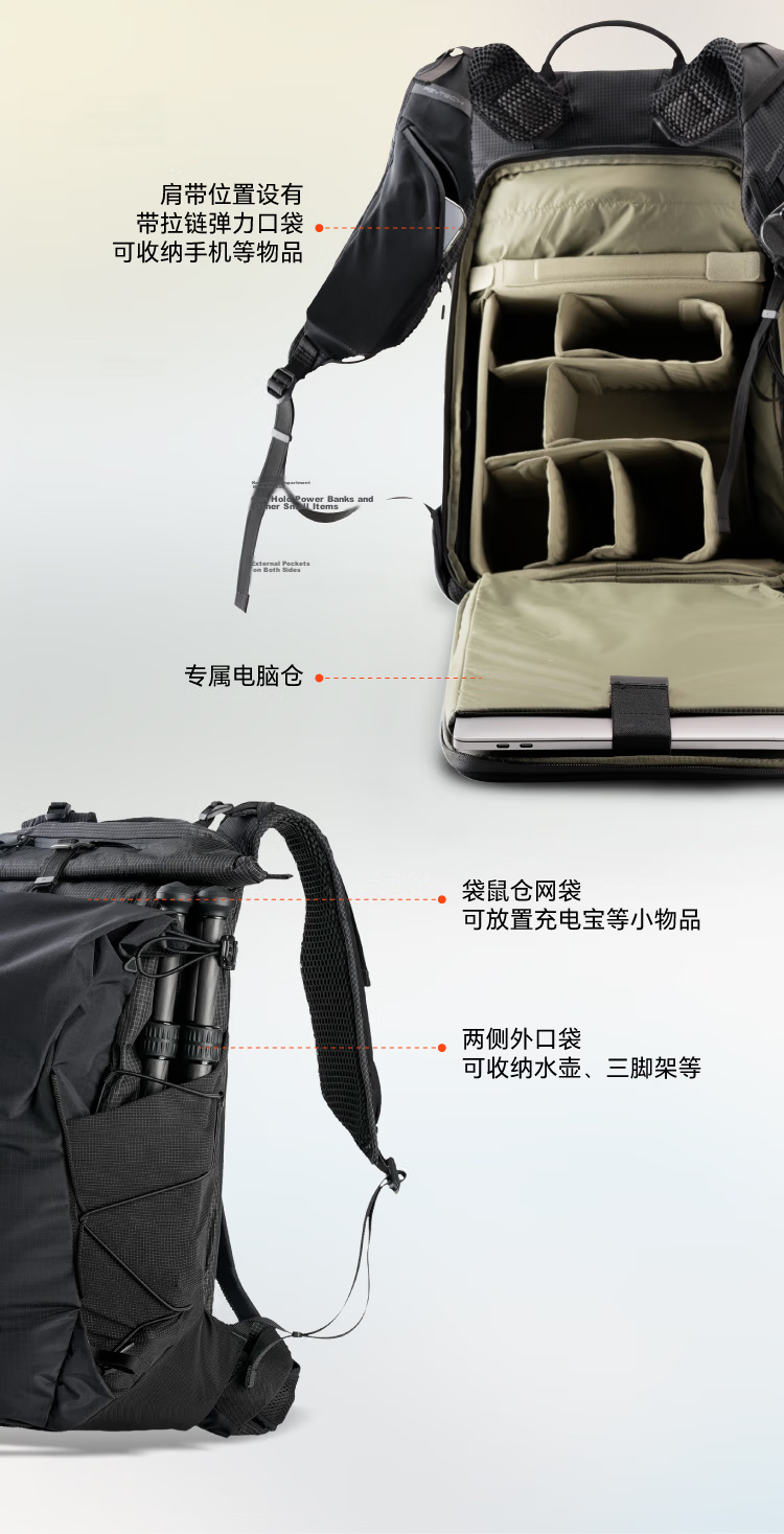 PGYTECH OnePro Ultralight Camera Backpack 20L Black Lightweight Outdoor Mountaineering Laptop Storage Compatible with Sony Fujifilm Canon 13