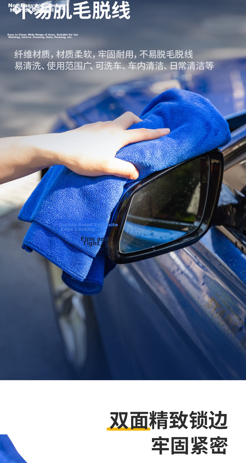 Deli Microfiber Car Wash Towel Large Dual-Purpose Cleaning Wiping Cloth Absorbent Car Towel 160x60cm 4