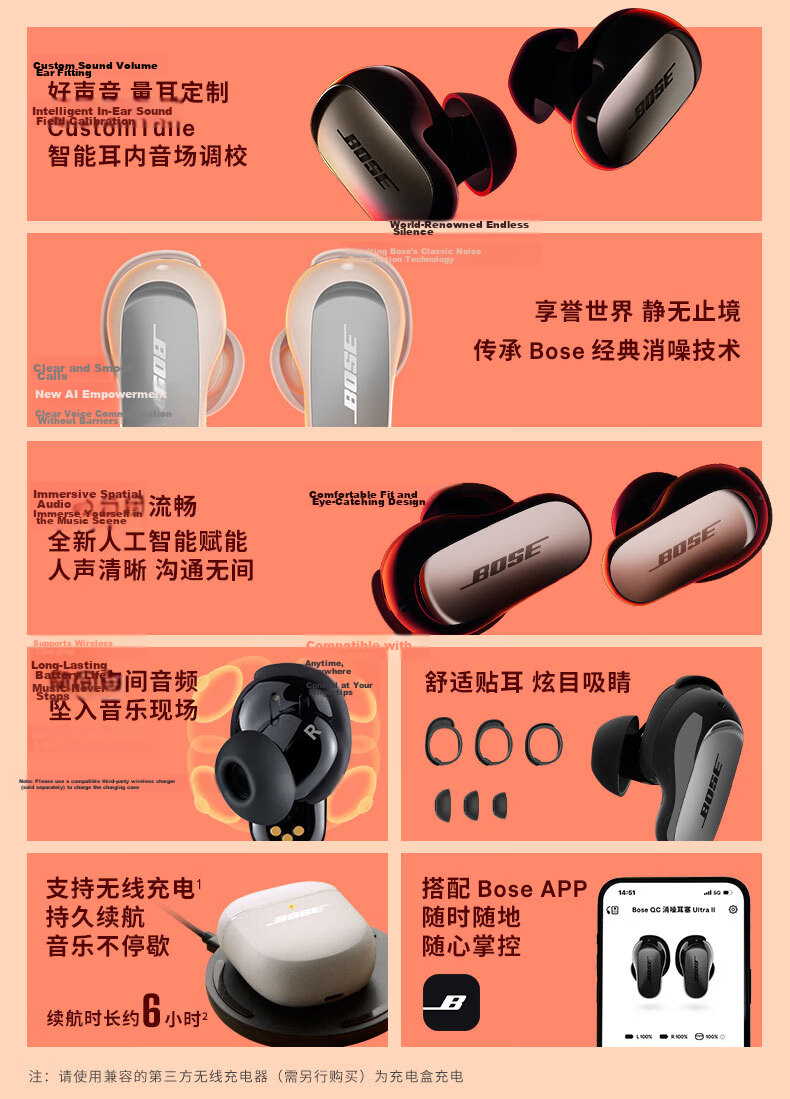 BOSE QuietComfort Ultra-Earbuds, Misty White, True Wireless Bluetooth Sports Noise-Cancelling Shark 3rd Generation, Compatible with Huawei And Apple Earphones, Gift 2