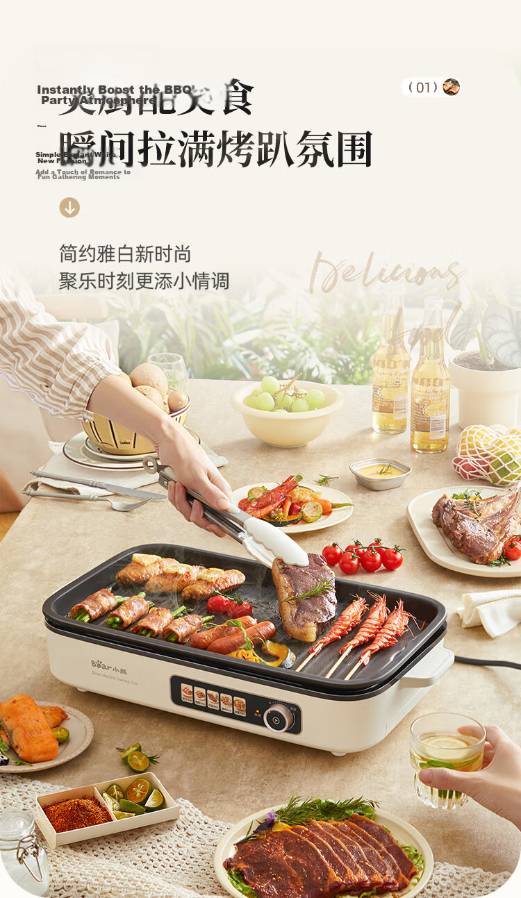 Bear 2-in-1 Grill and Hot Pot Electric BBQ Pan Multi-Functional Household Electric Grill and Hot Pot with Dual Compartments, Detachable and Temperature Control L21D2 7