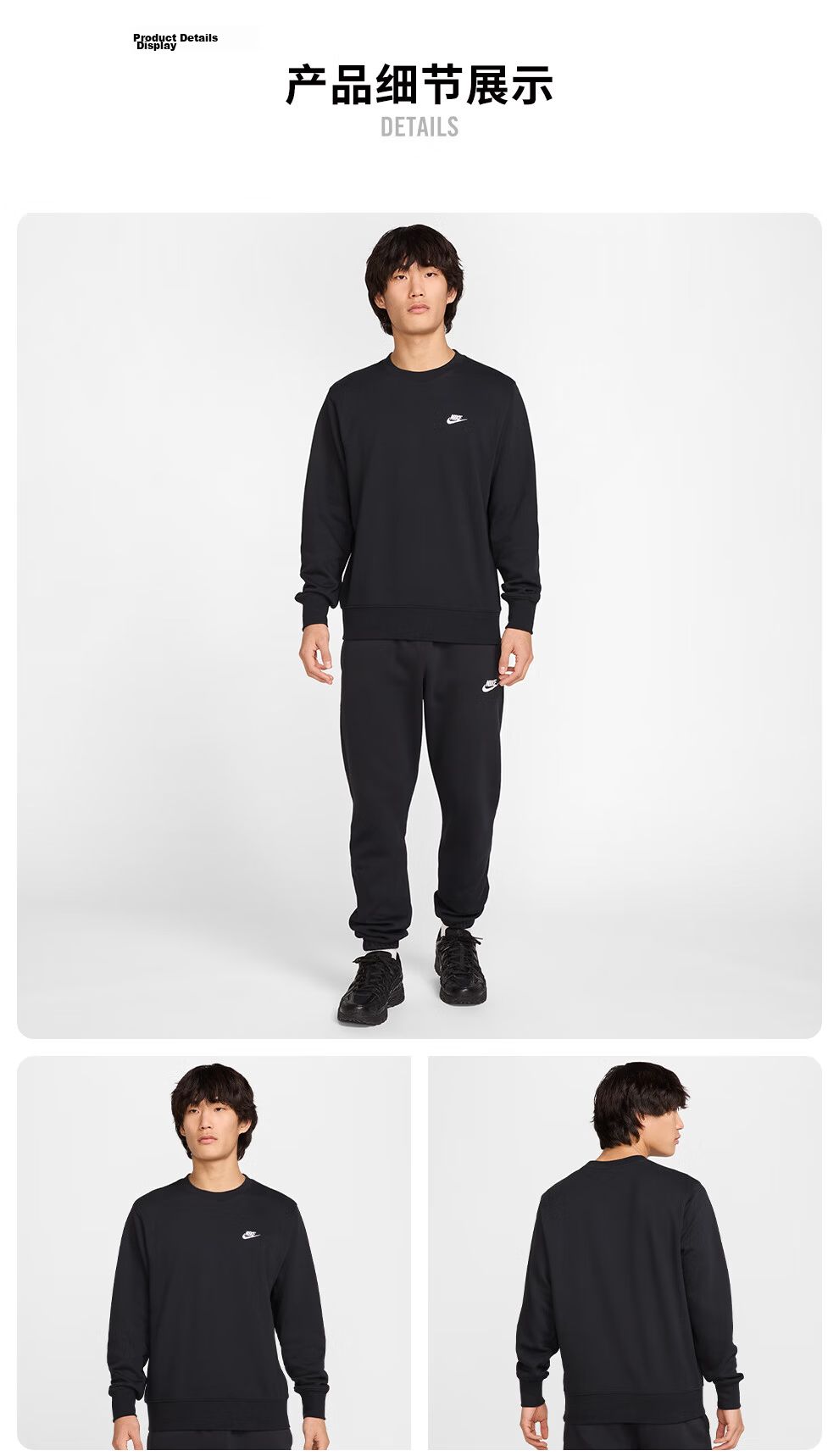 NIKE Men's Spring And Autumn Crew Neck Sweatshirt, Casual Sportswear, Fashionable And Simple FN3889-010 Black L 5