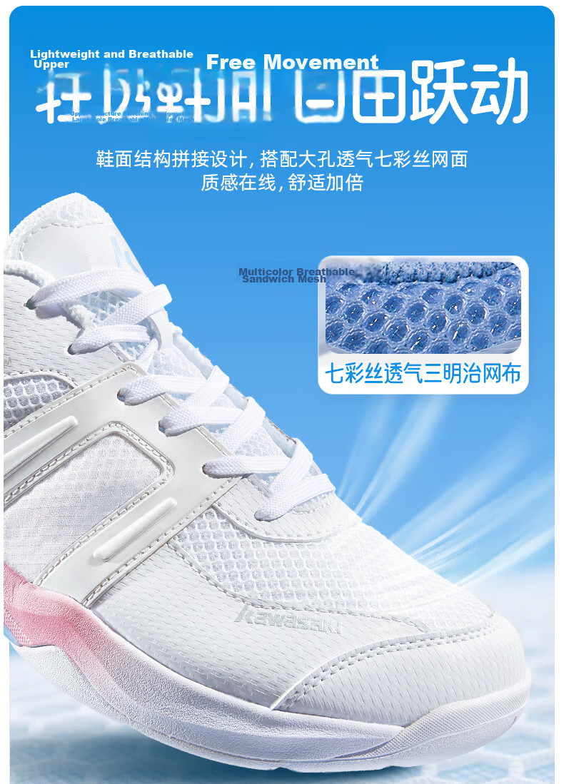 KAWASAKI Badminton Shoes for Men And Women, Shock-Absorbing, Wear-Resistant, Breathable Sports Shoes Puff K-073d Plus Rainbow White 41 9