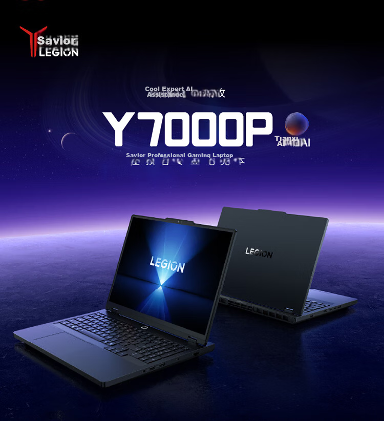 Lenovo Legion Y7000P 2026 Gaming Laptop (Core Ultra 7 251HX, 16GB RAM, 1TB SSD, RTX 5060, 2.5K 240Hz) Black 1