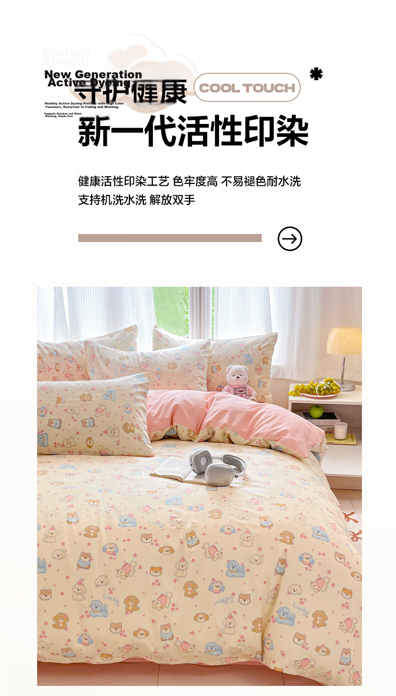 MUJI 100% Cotton 3-Piece Bedding Set 0.9/1.2m Single Dormitory Bed Sheet and Duvet Cover 150x200cm 11