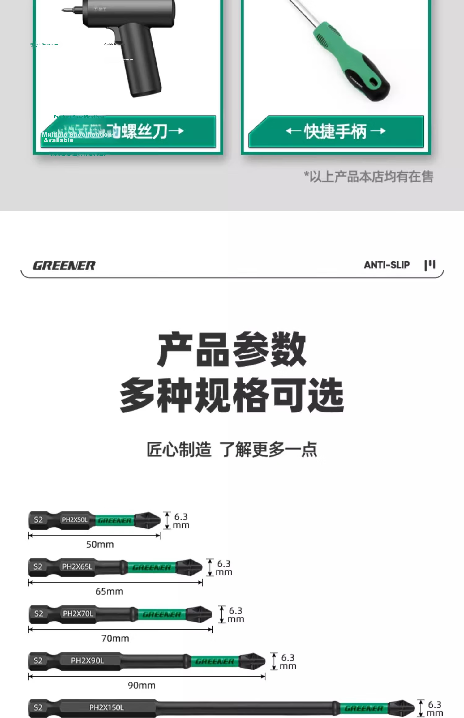 GREENER Cross Head Bit Household Strong Magnetic Super Hard Non-Slip Electric Screwdriver Drill Impact S2 Bit Set 26