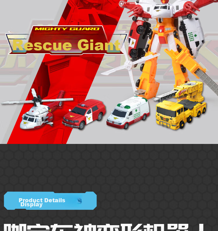 Kabaocheshen Transforming Car Toy Robot, Kabaoshen Boy's New Year Gift Entry-Level Model - Special Police Giant 4