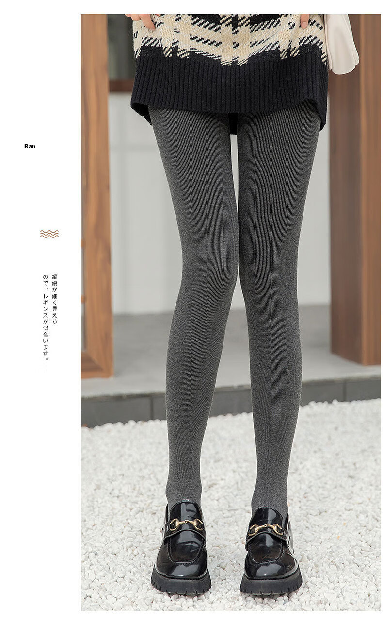 Langsha Women's Spring Autumn Thin Fleece Cotton Ribbed Leggings Slim Fit Tights Pantyhose 14