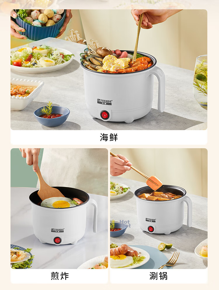 PESKOE Mini Electric Cooker Multifunctional 1-2 Person Student Dormitory Small Pot Noodle Electric Hot Pot Instant Noodle Cooker MW-DB615 4