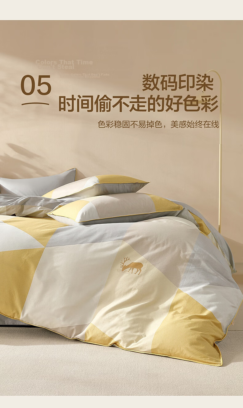 Shuixingjiafang Four-Piece Bedding Set, 100% Pure Cotton, Breathable Bedsheet And Duvet Cover, for Double Bed 1.8m X 2m, Feiloge Home Furnishings 11