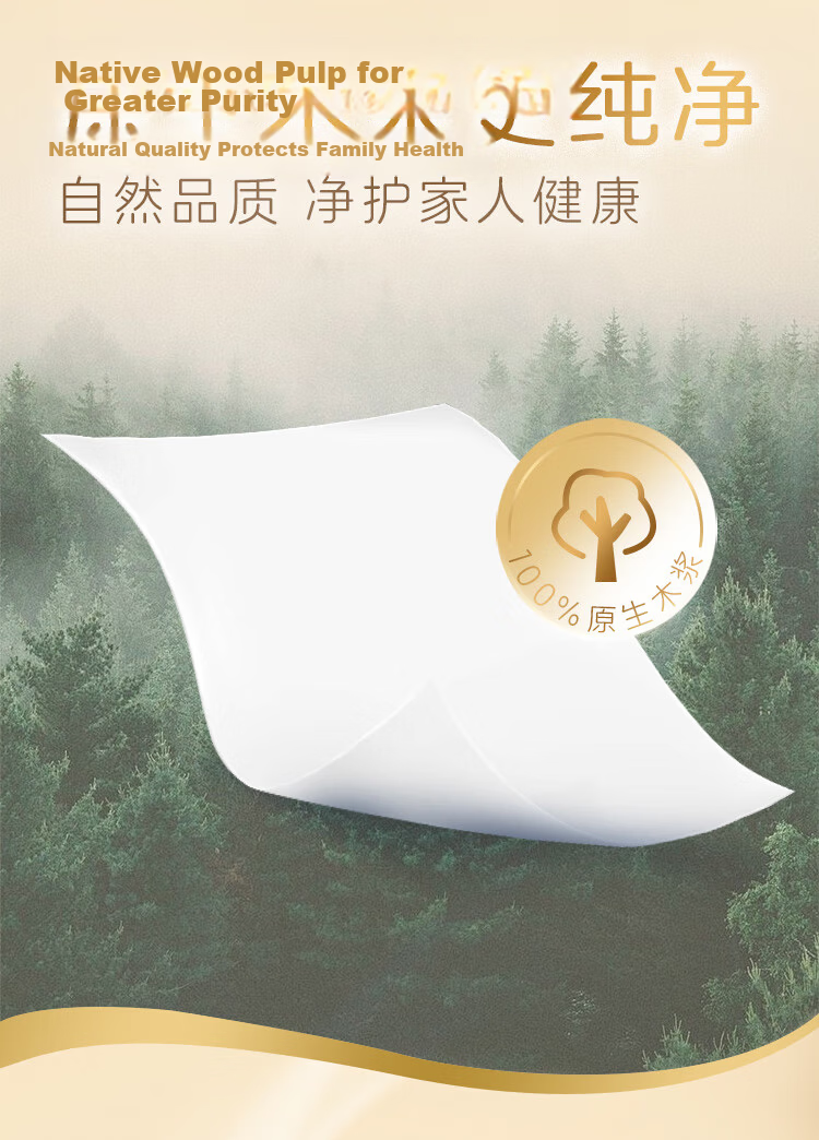Qingfeng Coreless Toilet Paper Gold Edition 4-Ply 2000g Total 12 Rolls Thick and Heavy Toilet Tissue Rolls 7