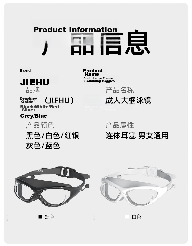 Jiehu Swimming Goggles, High-Definition Anti-Fog Glasses for Nearsightedness, Waterproof Diving Goggles for Men And Women, Adult Clear Lens Protective Eyewear 12