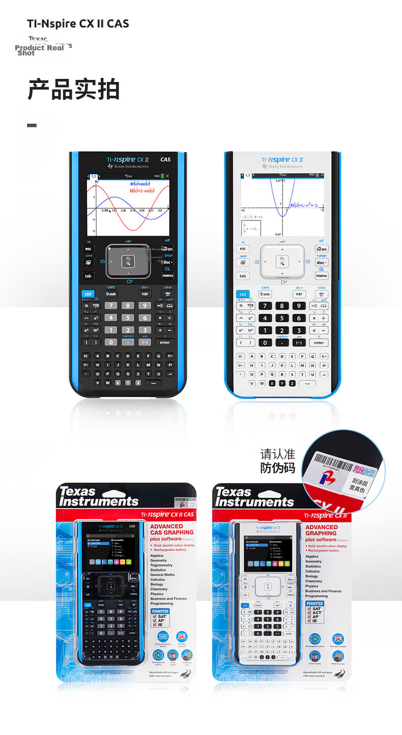 TEXAS INSTRUMENTS TI-NspireCASII Color Screen English-Chinese Programming Graphing Calculator APSAT Domestic And International Exam Calculator 10