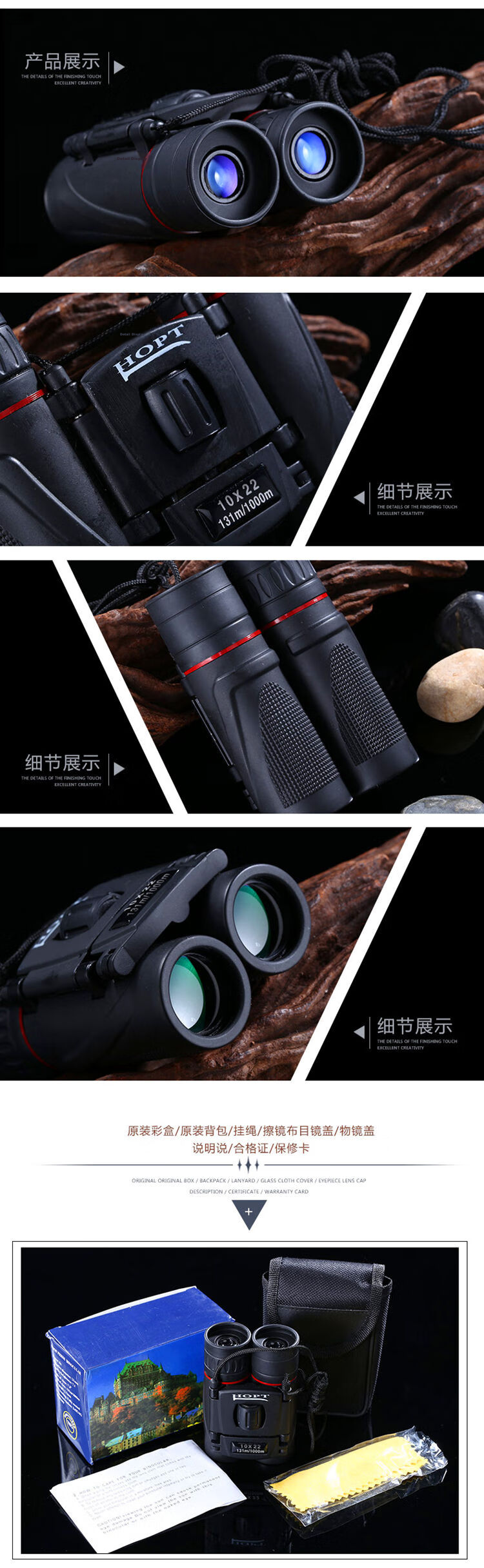 JHOPT Juhong 10X22 Binoculars High Power HD Low Light Night Vision Mini Sports Viewing Portable Pocket Scope 4