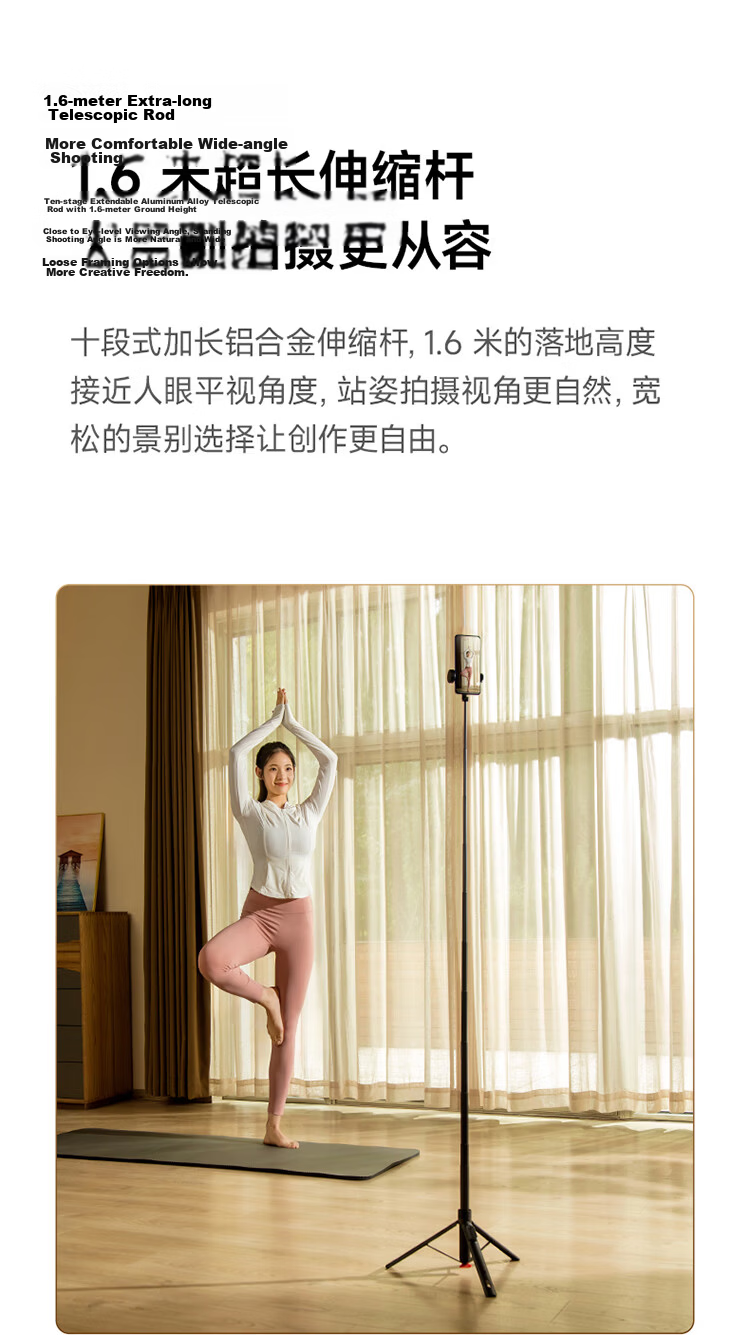 MI Mini Selfie Stick with Bracket, Milk Tea White, Detachable Remote Control, Selfie Stick Tripod Two-In Compatible with MI 15/Redmi/Xiaomi Phones 4