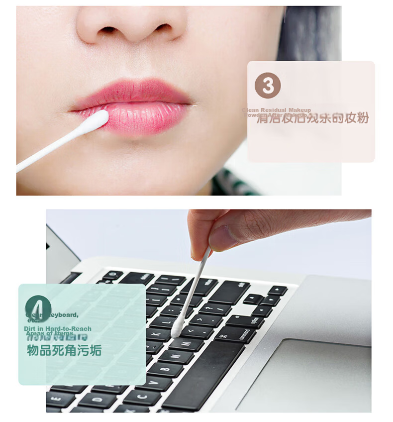 CHAHUA Cotton Swabs Ear Cleaning 200pcs Paper Sticks Double-Ended Adult Makeup Cotton Buds 7