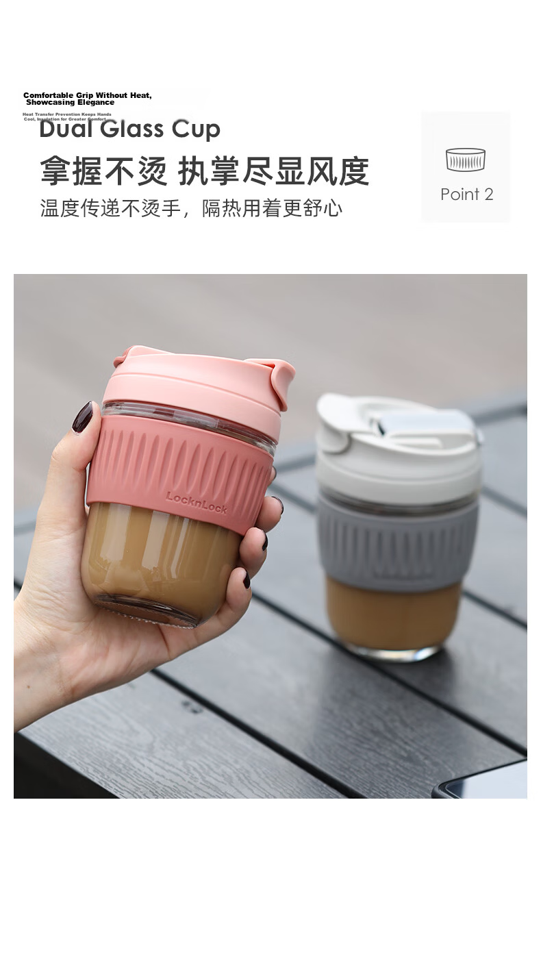 LOCK&LOCK Coffee Mug Heat-Resistant Glass Water Cup for Men And Women Students, Portable Dual-Drinking Straw Cup, Handheld Cup 500ML Gree 6