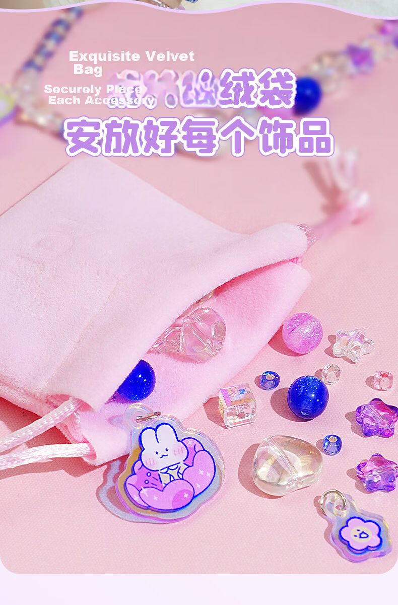 TOI Children's Beading Toy, Handmade Bead Stringing Toy, DIY for Girls Aged 3-6, Birthday Gift, Cute Animal Desig 11