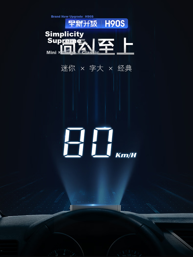 ActiSafety H90S Head-Up Display HUD Car OBD Windshield Projector Overspeed Alarm 2