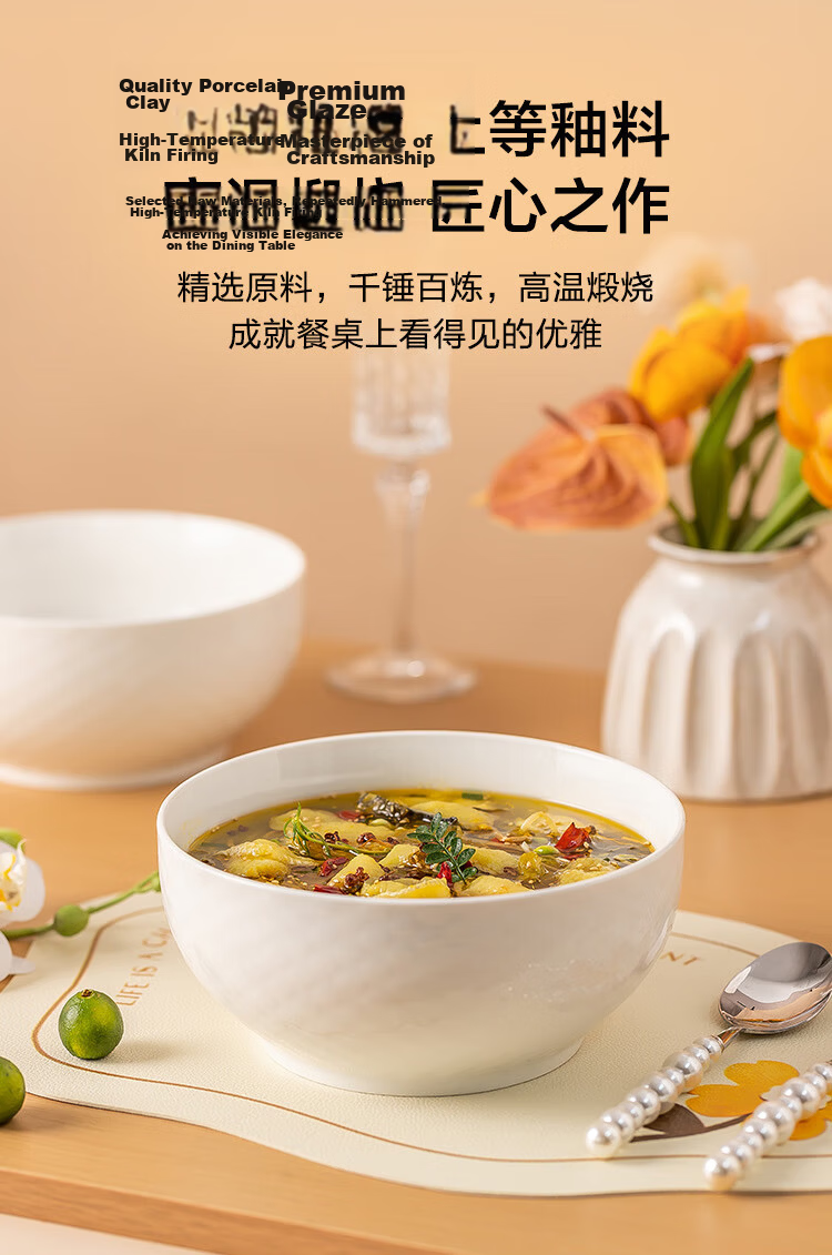 JD Original Soup Bowl, Noodle Bowl, Ceramic Steamed Egg Custard Salad Bowl for Home Use, Cream Waffle, 5.5-Inch Bowl *6 4