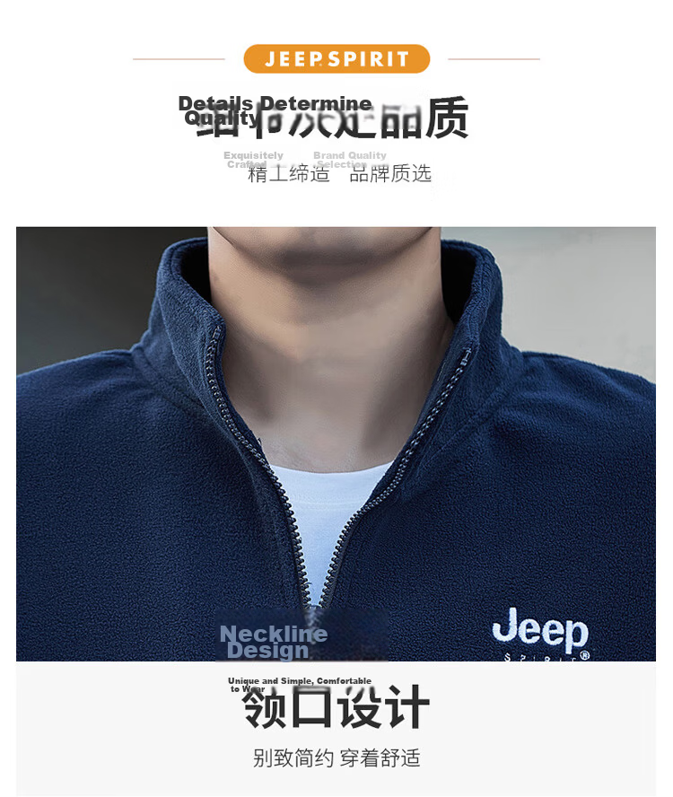 JEEP SPIRIT Men's Jacket, Zip-Up Sweatshirt, Men's Clothing for Autumn, Casual Loose Trendy Fleece Top for Me 5