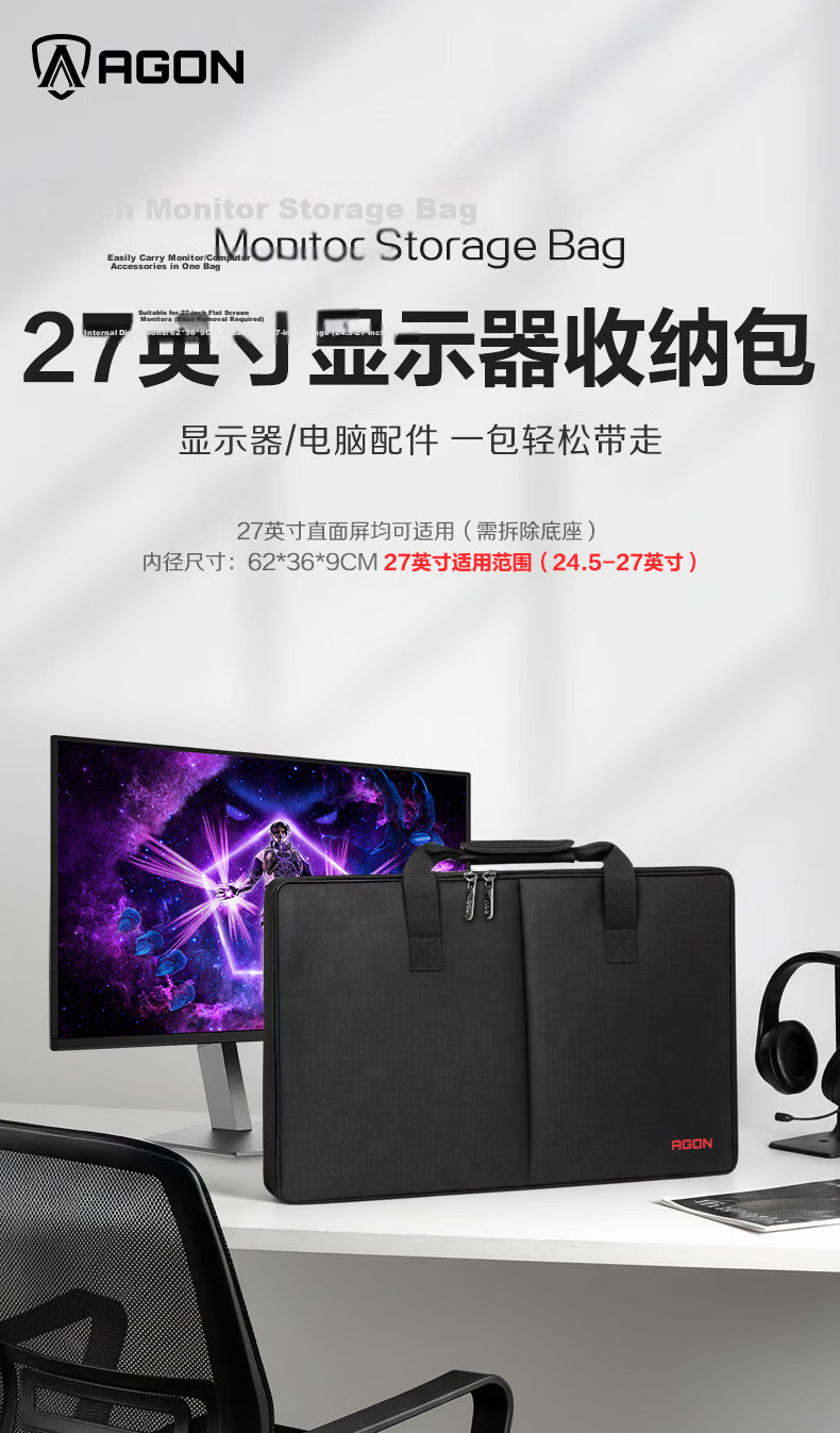 AOC 24-inch Monitor Carrying Case 23.8-inch Compatible Handheld Computer Screen Protective Universal Monitor Bag 1