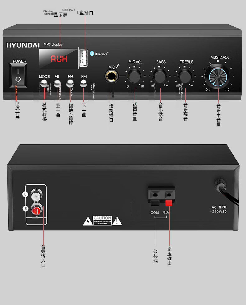 HYUNDAI 100W Bluetooth Constant Voltage Amplifier High Power Public Broadcasting Amplifier Ceiling Speaker Wall-mounted Speaker Ceiling-mounted Home Theater System SU-901 9