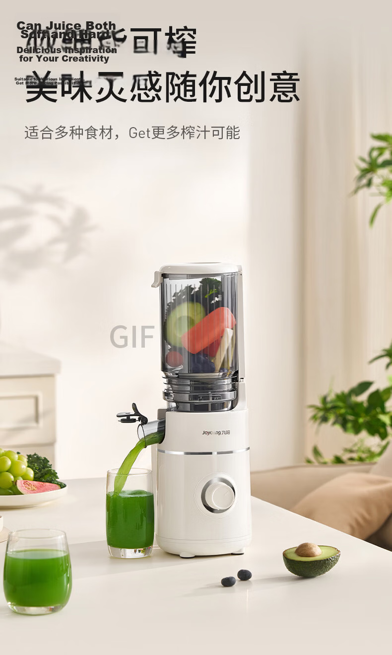 Joyoung Juicer Multifunctional Fully Automatic Cold Press Fruit and Vegetable Juicer Pulp Juice Separator 110mm Diameter Juicer LZ605 12